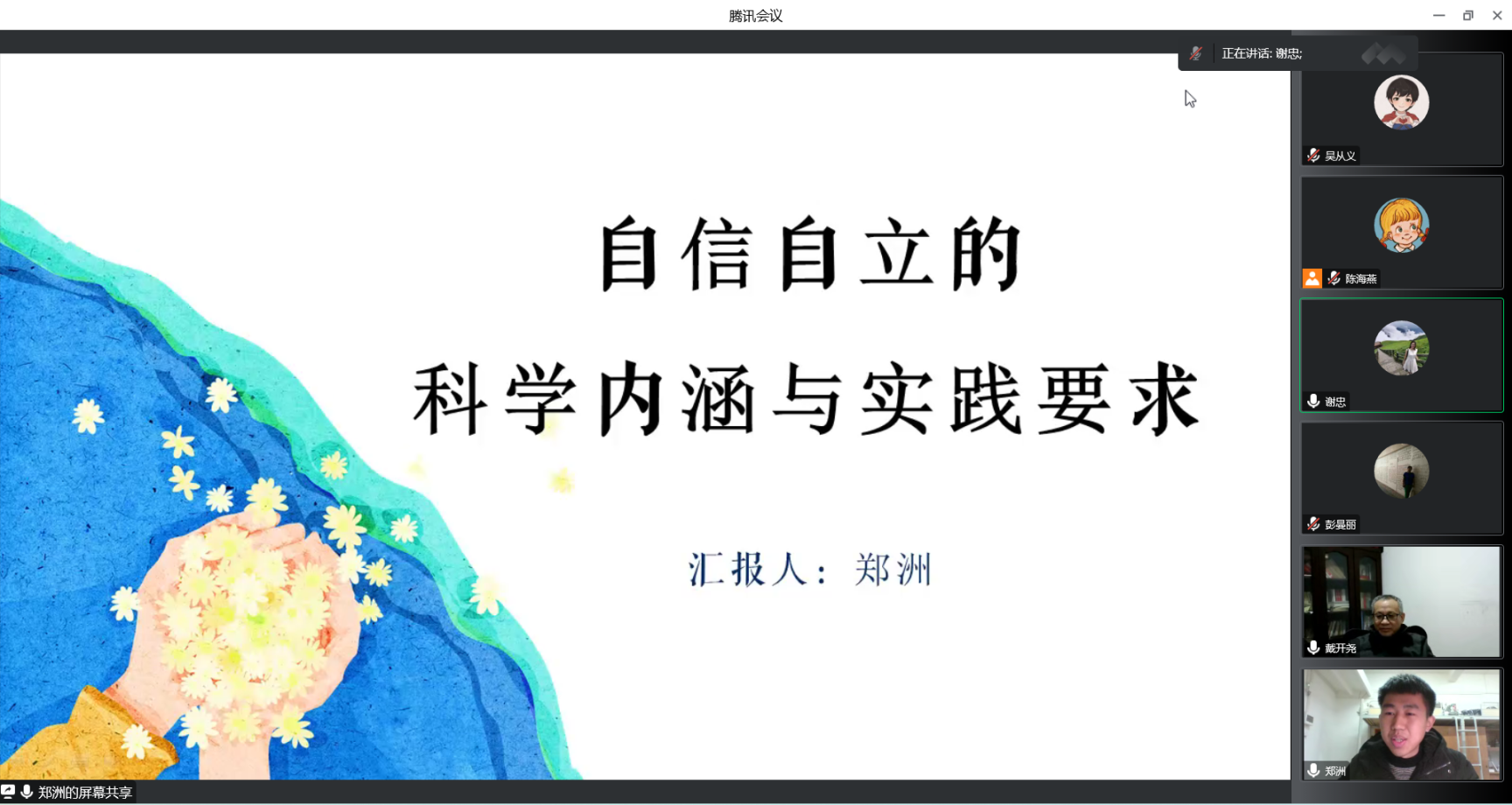 bevictor伟德