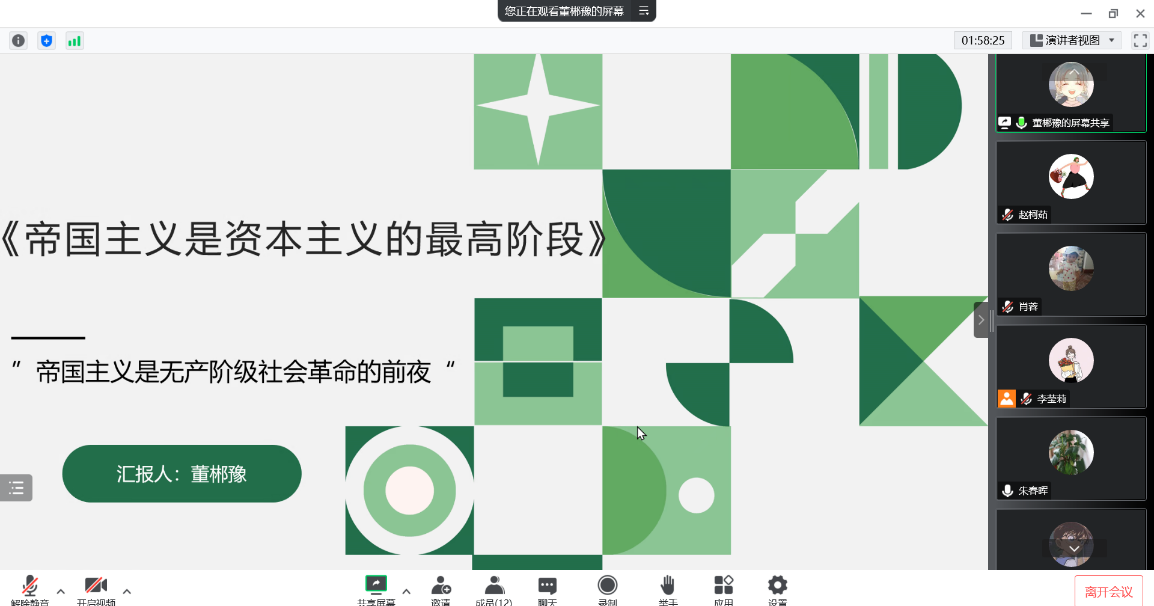 bevictor伟德