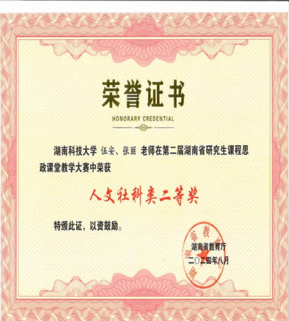 bevictor伟德