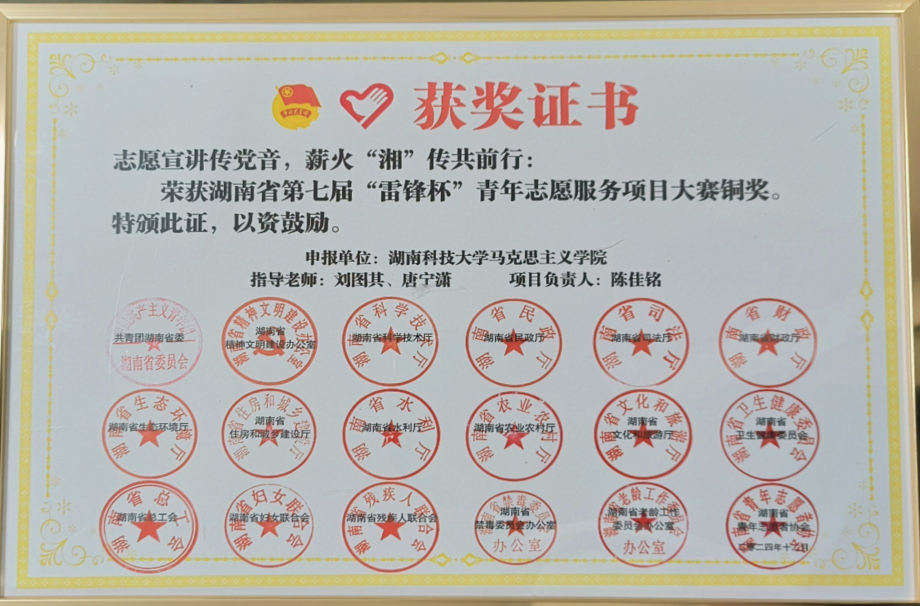 bevictor伟德