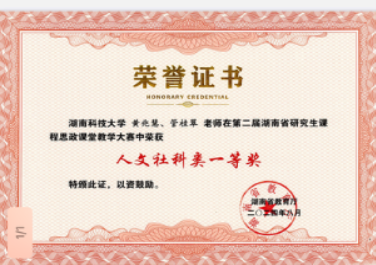 bevictor伟德
