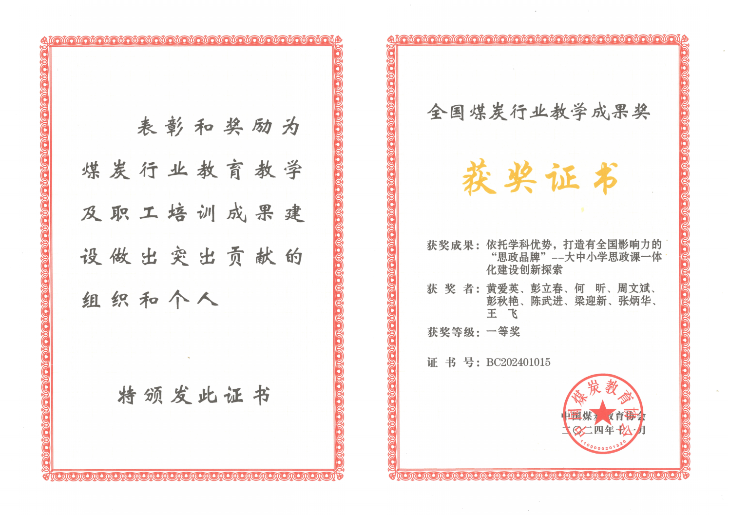 bevictor伟德